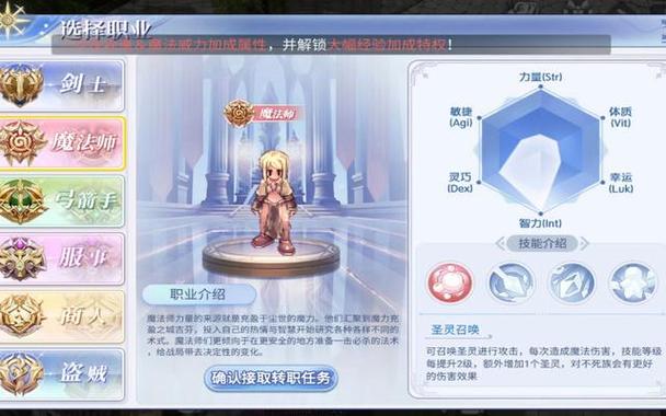 魔域私服外挂_魔域私服外挂_魔域私服外挂