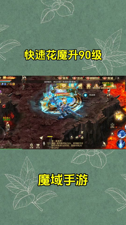 魔域发布网互通版_魔域发布网刚开_魔域发布网