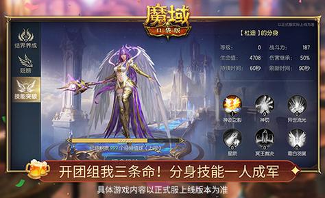 魔域发布网_魔域发布网新开服_魔域发布网刚开