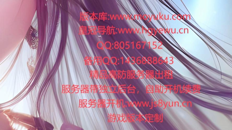 仿官网魔域私服_最新魔域私服网_魔域私服发布网