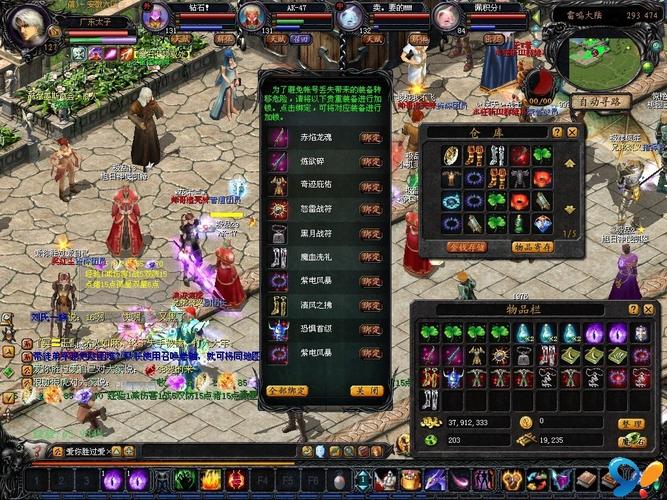 私服魔域_魔域上线送20亿魔石_178魔域发布网新开服