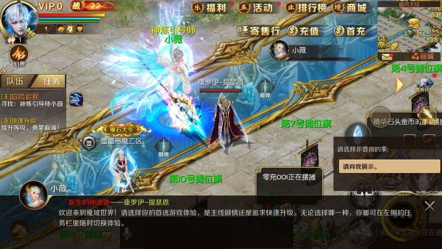 手机版魔域变态版开服表_私服魔域_手游私sf魔域下载