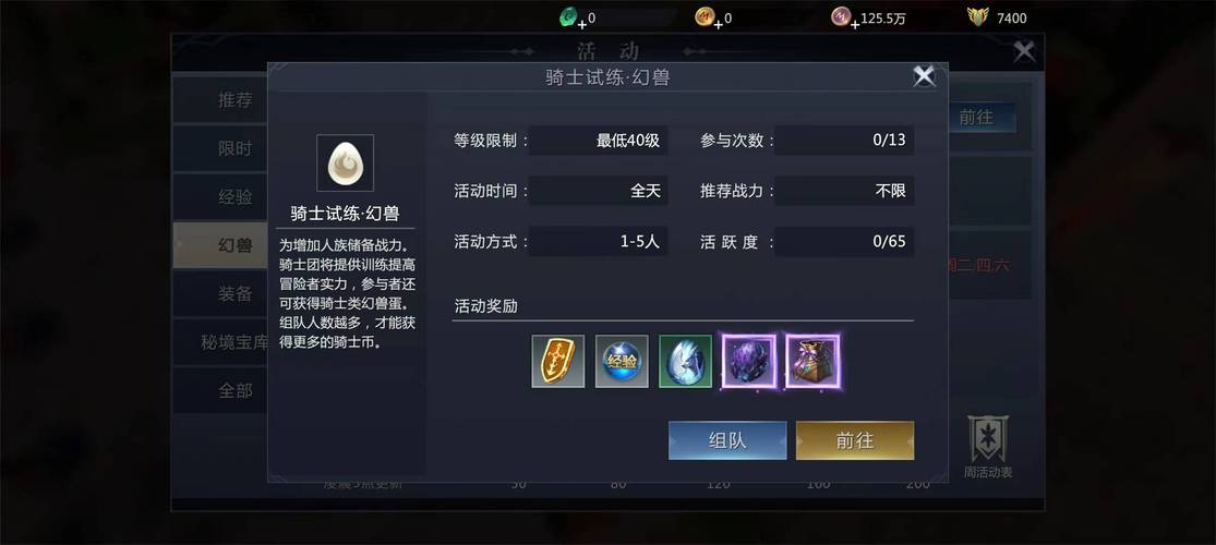 魔域sf手机版_魔域sf新开发布网站_魔域sf
