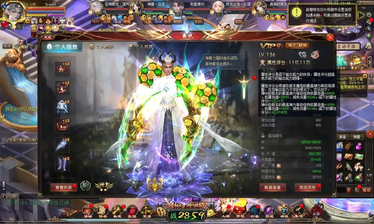 魔域发布网互通版_魔域发布网_魔域发布网刚开一秒