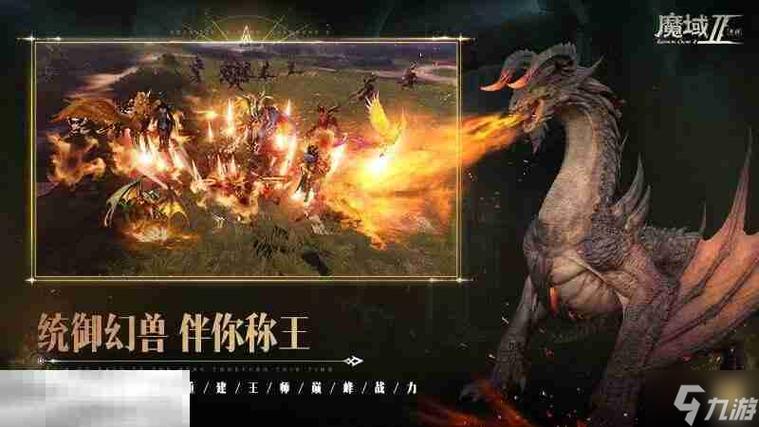 魔域发布网新开服_魔域发布网互通版_魔域发布网