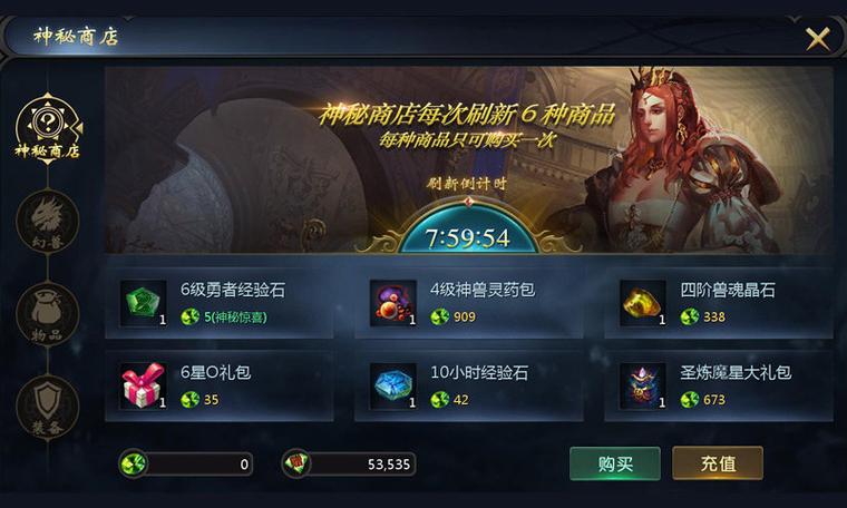 魔域sf新开发布网站_魔域sf_魔域sf脚本制作教程