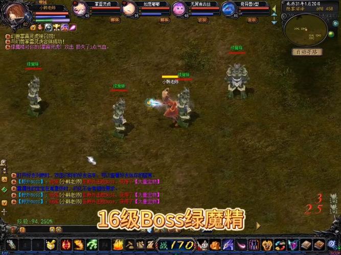魔域发布网刚开_魔域发布网刚开一秒_魔域sf发布网