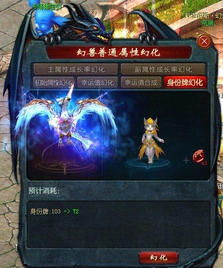 私服魔域_魔域_手机版魔域变态版开服表