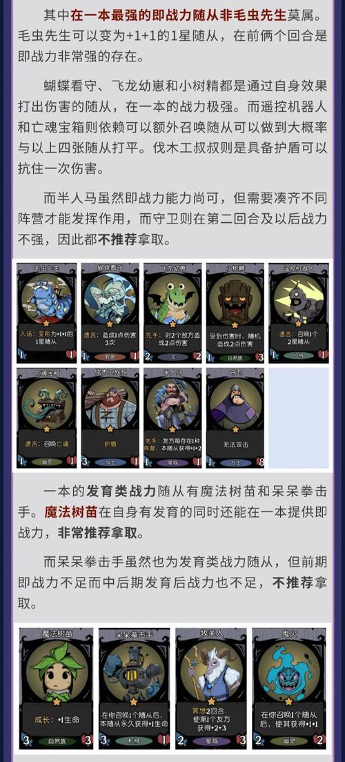 魔域sf发布_魔域sf_魔域sf手机版