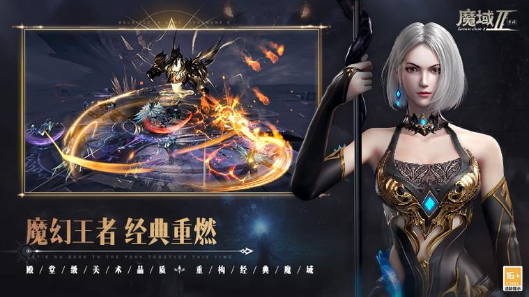 魔域sf发布网_魔域发布网刚开_魔域发布网新开服魔域