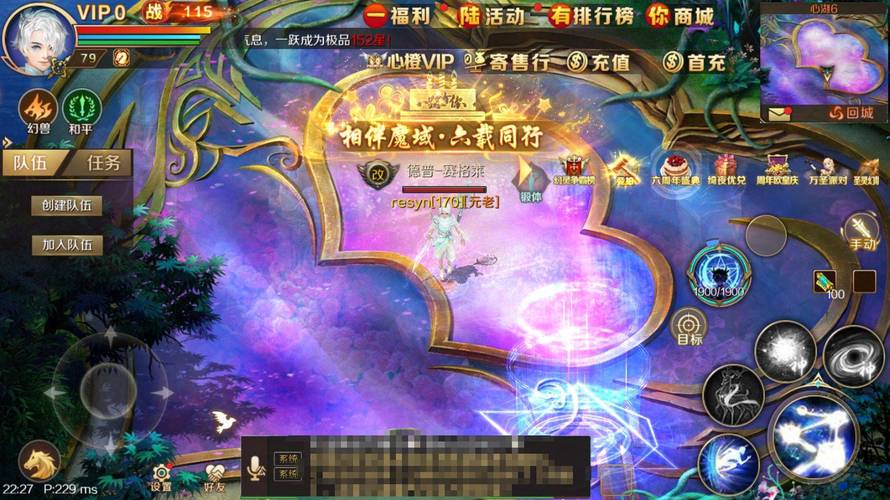 私服魔域_变态魔域手游无限魔石下载_手机版魔域变态版开服表