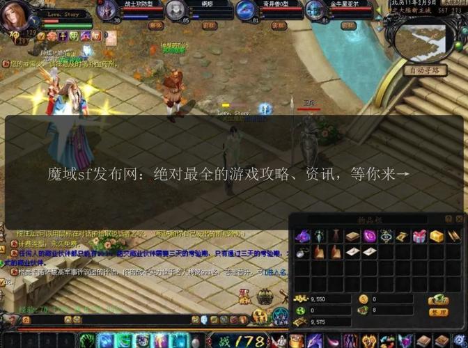 魔域发布网互通版_魔域发布网程序_魔域sf发布网