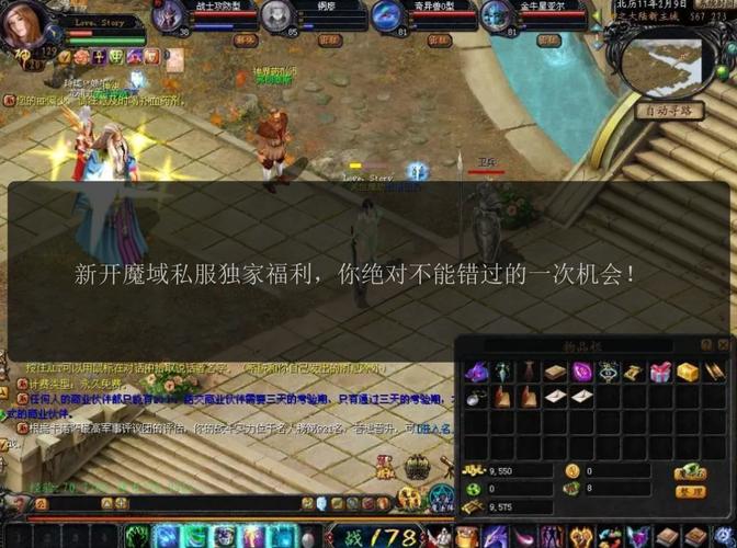 新开魔域私服_最新开魔域私服_最新开魔域私服吗