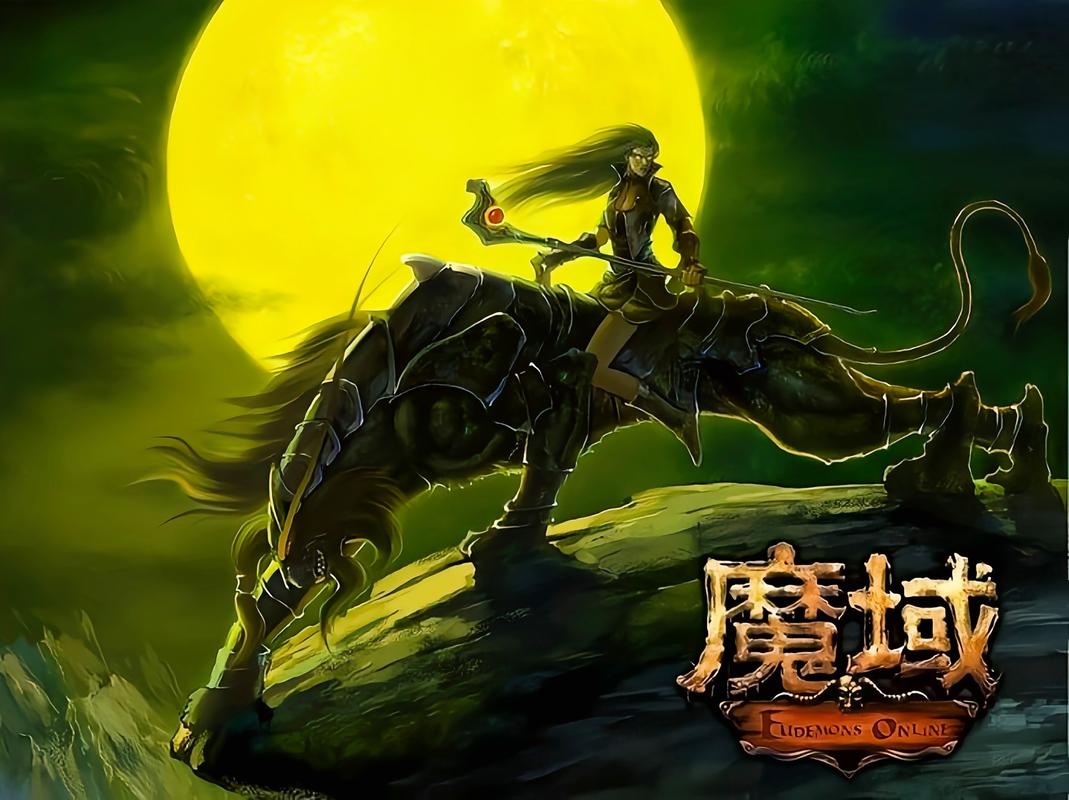 魔域发布网_魔域发布网互通版_925魔域发布网