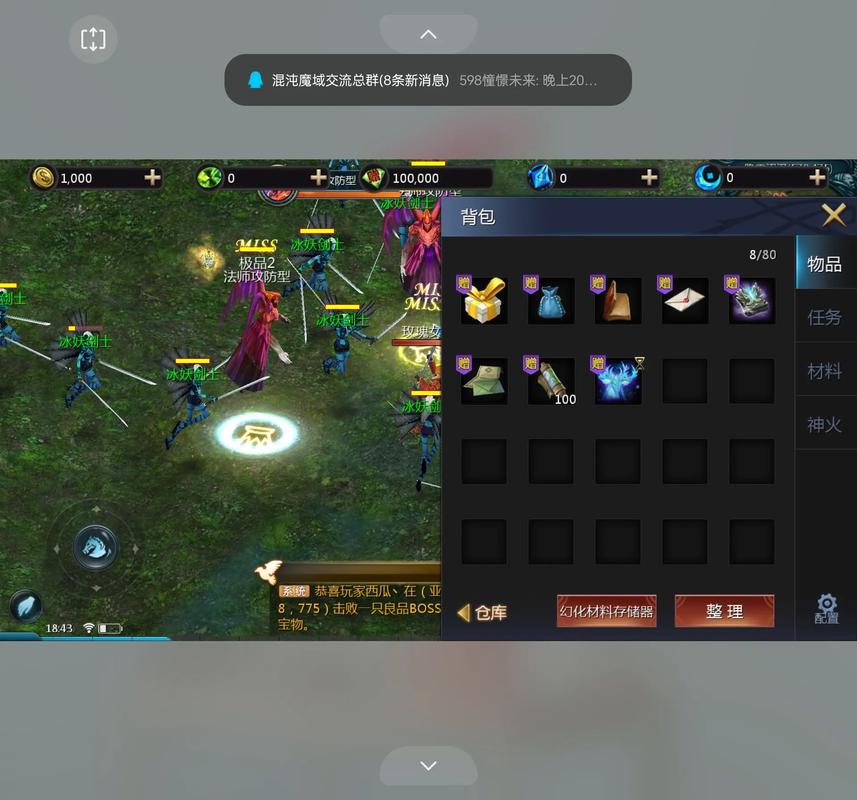 魔域发布网程序_魔域发布网互通版_魔域发布网