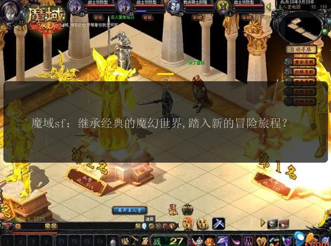 魔域发布网新开服_魔域发布网_魔域发布网程序