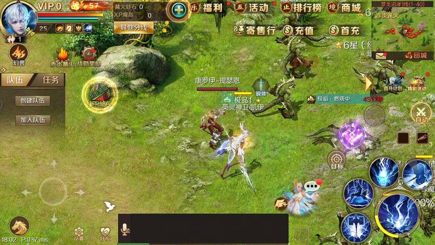 魔域sf新开服网站免费_魔域sf手机版_魔域sf