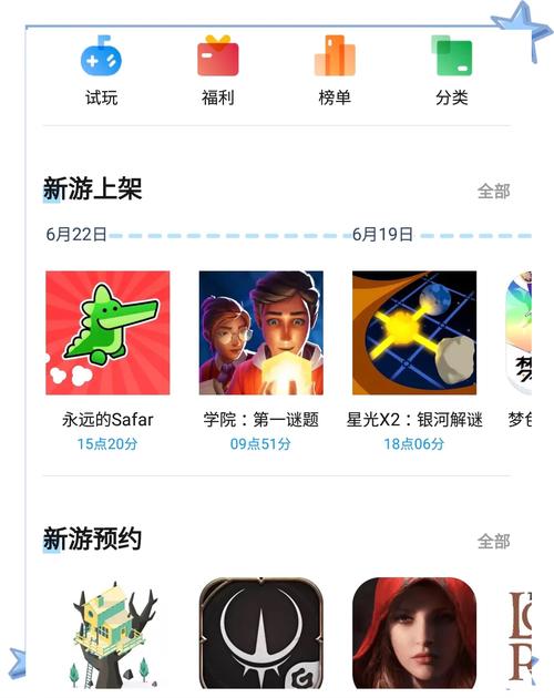 盒子手游平台_手游盒子_4399游戏盒子手游