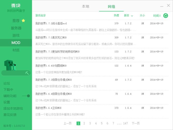 盒子版下载_游戏盒子下载_盒子游戏软件