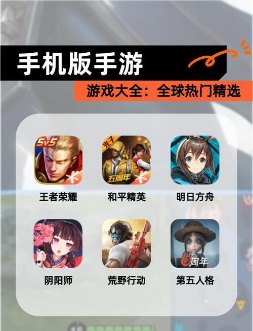 免费手机游下载_免费手游下载平台_免费手游下载app