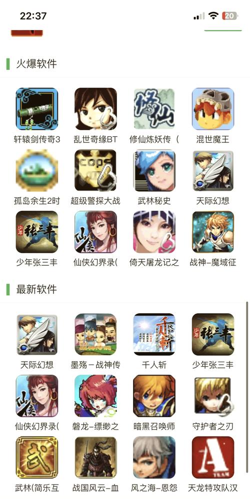 免费手游平台下载_免费手机游下载_免费手游下载大全下载