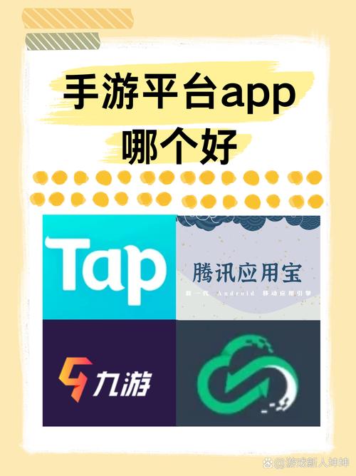 4399游戏盒子手游_手游盒子_盒子手游平台