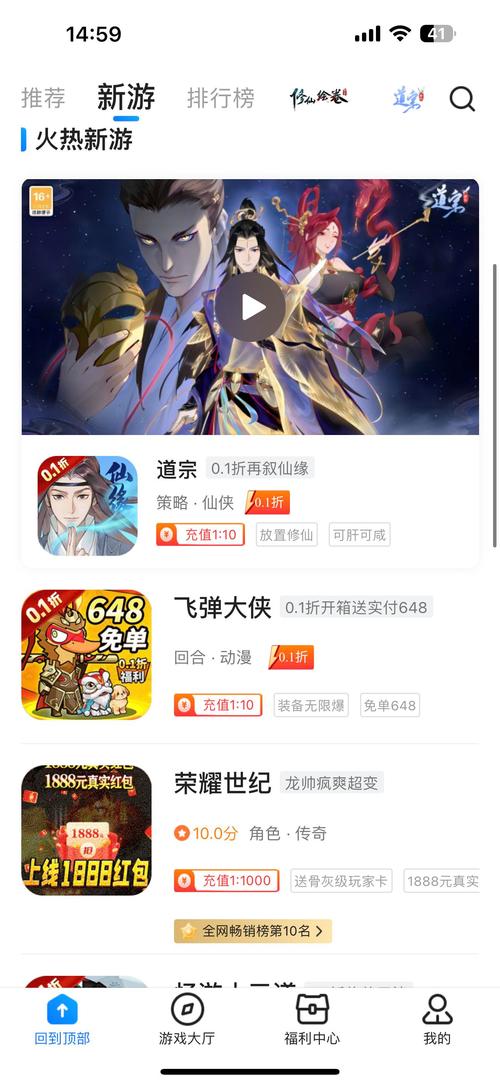 手游折扣盒子_手游折上折_0.1折手游