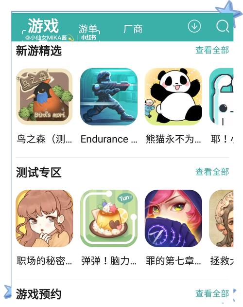 手游盒子_盒子手游bt版_4399游戏盒子手游