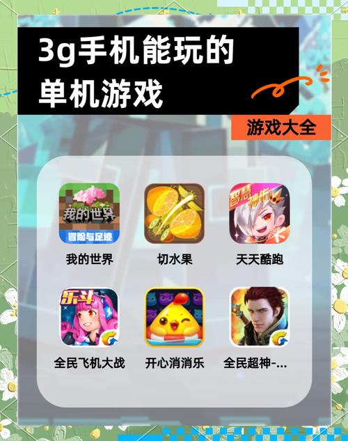 免费手机游下载_免费手游下载前十_免费手游下载大全下载