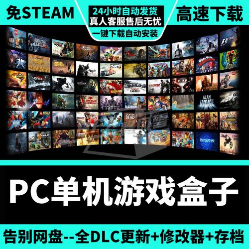 996传奇盒子游戏_游戏盒子_节奏盒子游戏
