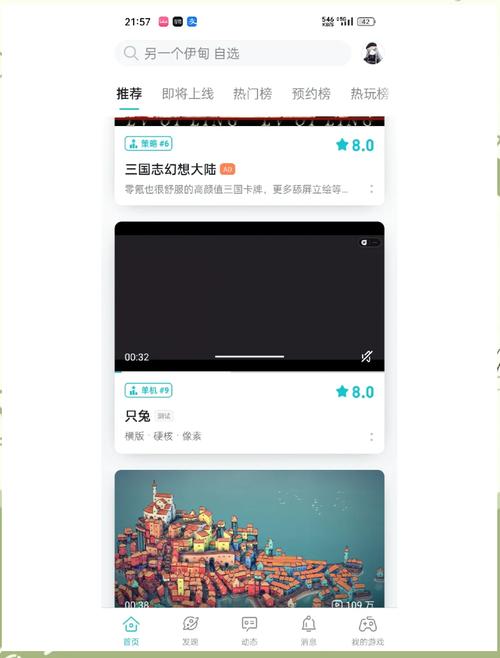 盒子手游平台_盒子手游bt版_手游盒子