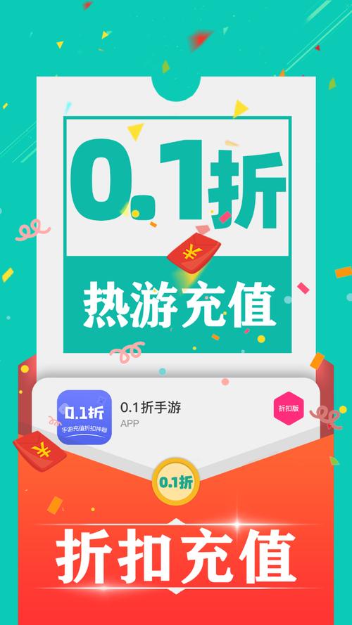 0.1折手机下载_下载折八百不是折八千_用纸折手机支撑架
